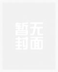老婆的感开发之旅_新御宅屋
